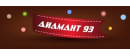 Diamant 93