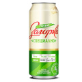 Beer Zagorka Can 500ml