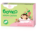 Soap cream Sumac 0  75g Bochko