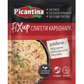 Seasoning Fix for Spaghetti Carbonara 40g Picantina