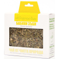 Herbal Tea Tribulus Terrestris 50g Rodopsko Bile