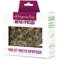 Herbal Tea Bearberry Leaves 40g Rodopsko Bile