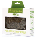Herbal Tea Peppermint Leaves Mint 30g Rodopsko Bile