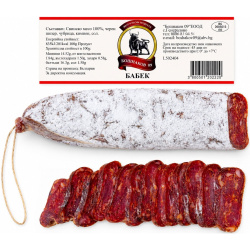 Dry Babek ~240g Boshnakov